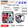 伊藤防汛抽水泵YT30WP
