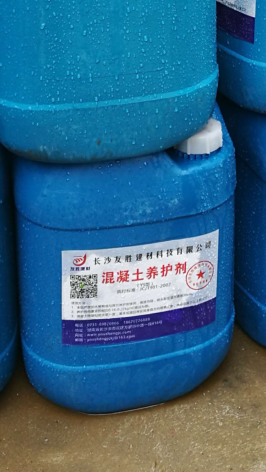 济宁路面养护剂多少钱