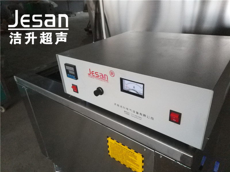 秦皇岛超声波清洗设备水电分离洁升超声&nbsp;&nbsp;秦皇岛清洗机