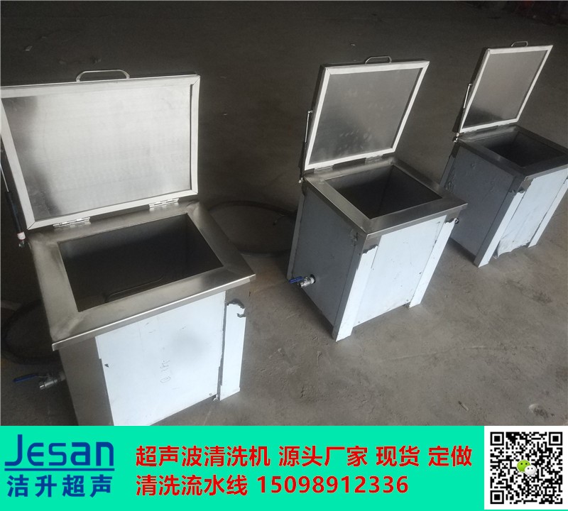 张家口超声波清洗设备厂家洁升超声半自动&nbsp;&nbsp;张家口清洗机