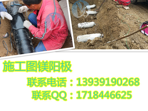 镁阳极-接地网镁合金牺牲阳极厂家  镁牺牲阳极  管道镁阳极  焊接镁阳极