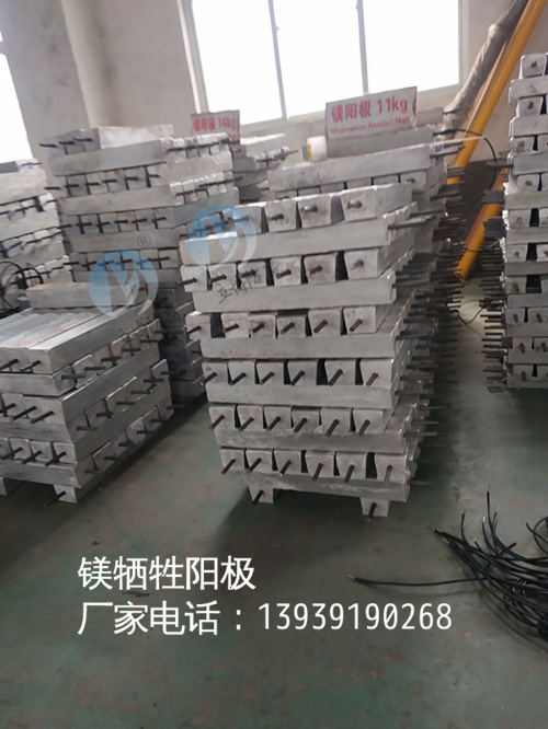 镁阳极-接地网镁合金牺牲阳极厂家  镁牺牲阳极  管道镁阳极  焊接镁阳极