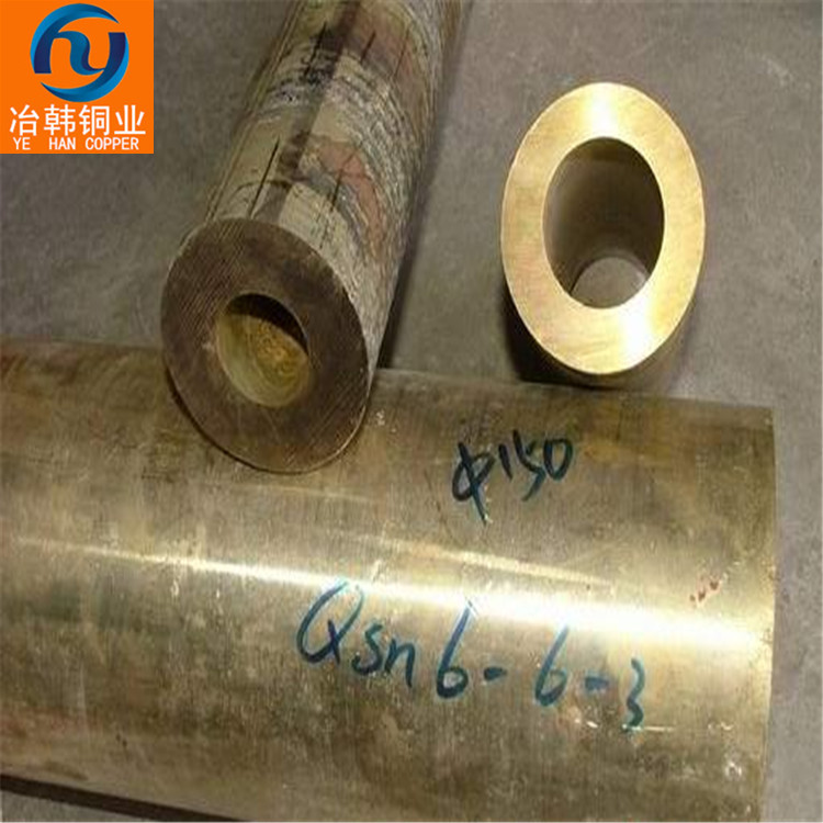 QSn7-0.2锡青铜棒 规格齐全价格实惠  黄铜规格齐全  黄铜不定尺  黄铜棒