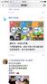 东莞教育培训朋友圈广告招生推广找亿商公司