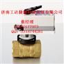 济南西门子二通球阀VAI61.50-40现货供应