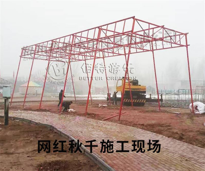 2020风靡公园 景区的多人网红荡荡桥&nbsp;&nbsp;多人秋千&nbsp;&nbsp;网红秋千