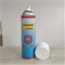耐高温抗氧化550ML
