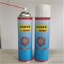 很高温550ML