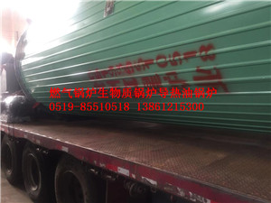 常州燃气小型卧式锅炉  常州锅炉  燃气锅炉