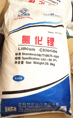 细粉/微粉无水氯化锂 四川产 保证含量>98.5  细粉氯化锂  微粉氯化锂