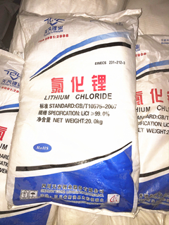 细粉/微粉无水氯化锂 四川产 保证含量>98.5  细粉氯化锂  微粉氯化锂