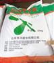普通硅酸盐水泥缓凝剂 葡萄糖酸纳