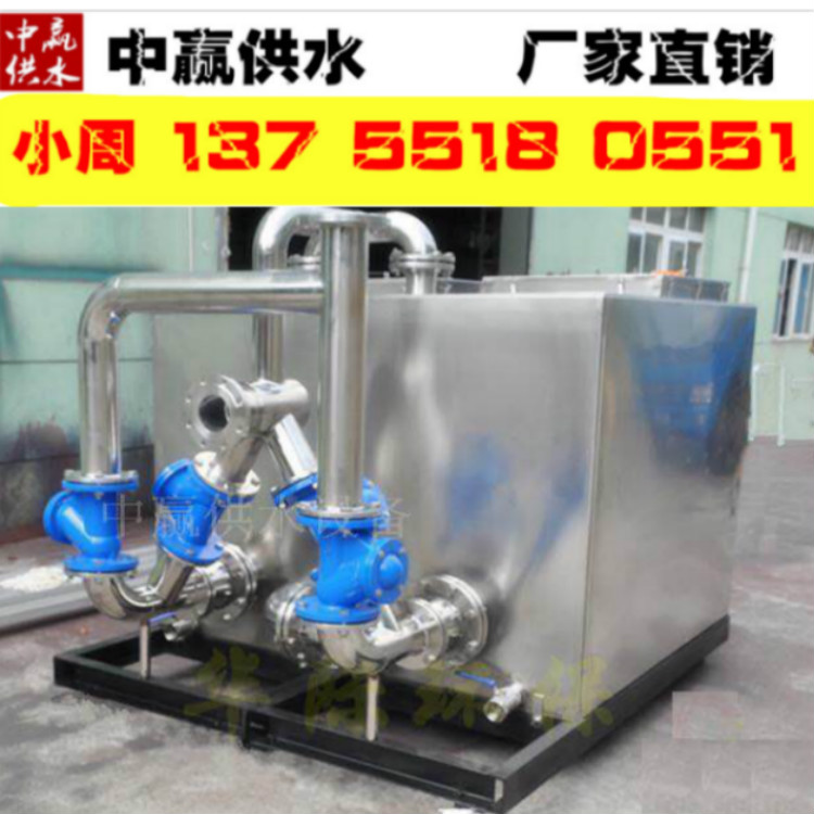 榆林污水提升泵站设备，节能改造&nbsp;&nbsp;污水提升系统&nbsp;&nbsp;污水提升装置