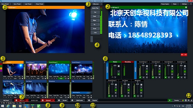 触摸屏直播导播一体机TCVM800高清虚拟导播制作系统