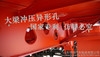锣响半挂车 轻型半挂车 山东锣响铝合金半挂车 举报   收藏