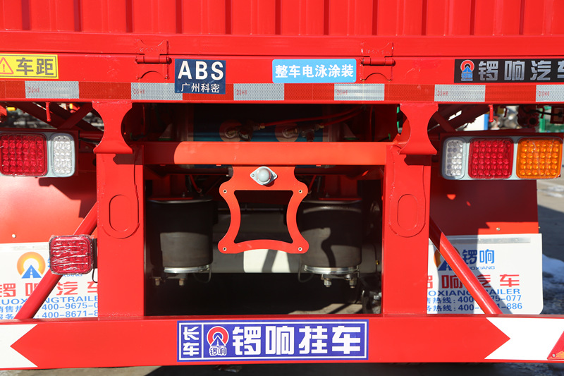 锣响栏板式半挂车 新国标半挂车 空气悬架