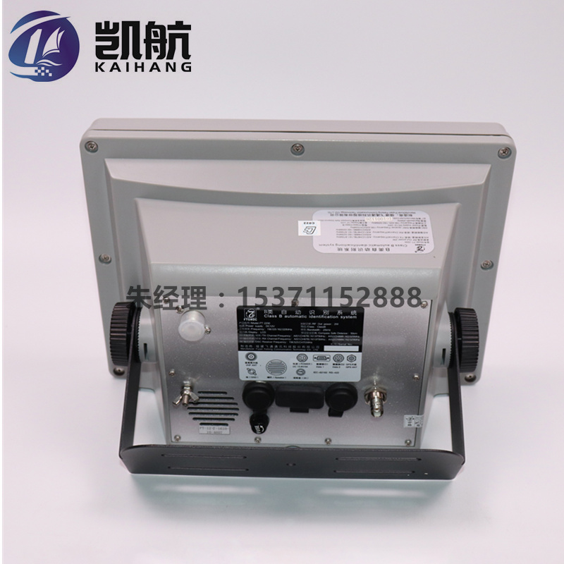 FT-2200船舶AIS自动识别系统12寸  船舶自动识别系统  船舶AIS系统  12寸AIS