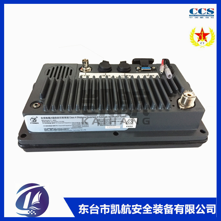 飞通船用自动识别系统FT-8800 A类AIS系统