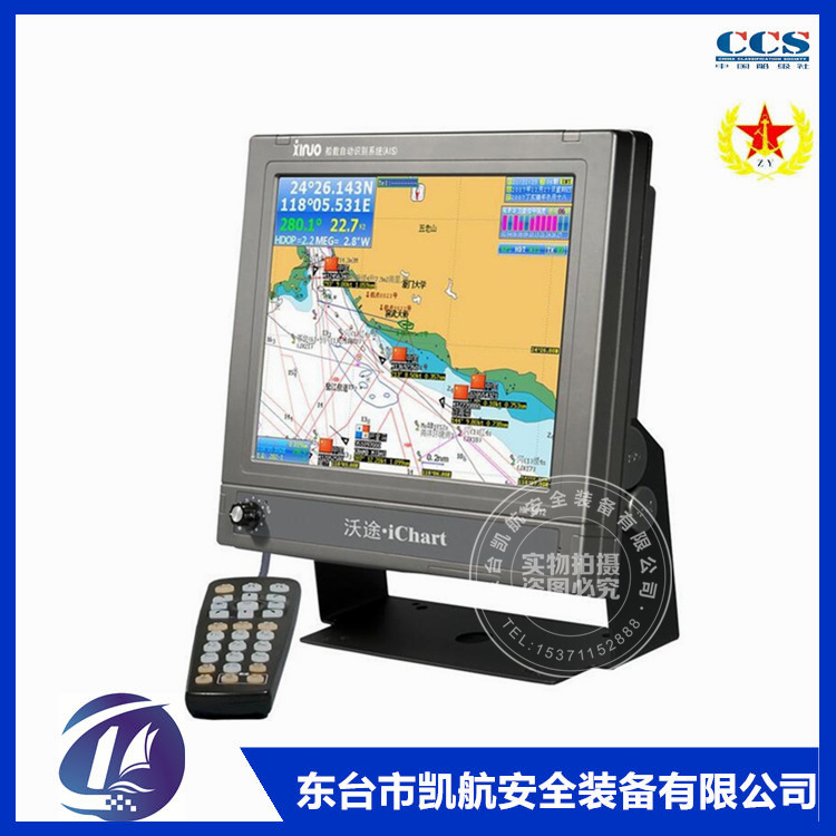 HM-5912 12寸B类船用自动识别系统(AIS)  12寸自动识别系统