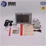FT-2200船舶AIS自动识别系统12寸