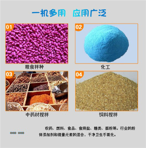 新款干粉搅拌机哈尔滨市阿城区玉米淀粉混合机