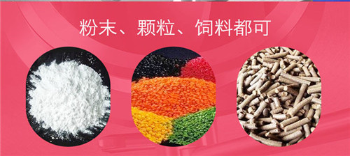 密封式强制搅拌机白山市临江市360度旋转搅拌机