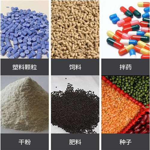 50公斤腰鼓混料机哈尔滨市方正县粉剂药粉混合机