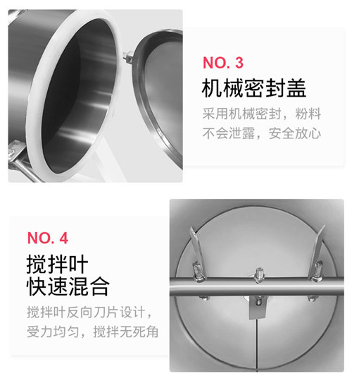 微量元素搅拌均匀机白城市通榆县化工粉搅拌机 