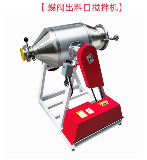 腰鼓式旋转搅拌设备白山市江源区小型不锈钢搅拌机