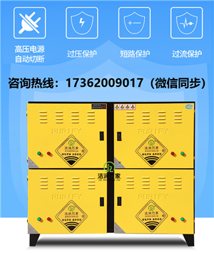油烟净化器4000风量 节能静音 净化彻底  4000风量净化器  节能油烟净化器