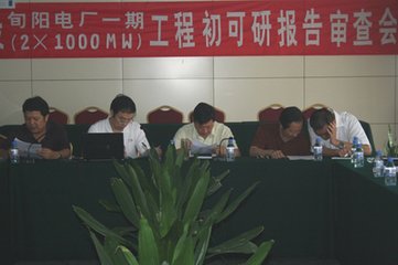 北京大型项目可行性研究报告天津代写公司可行性报告  大型项目可行性报告  天津可行性报告