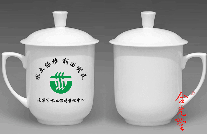 单位会议室专用办公陶瓷茶杯定制厂家  会议室办公茶杯  定制会议用茶杯  陶瓷茶杯厂家