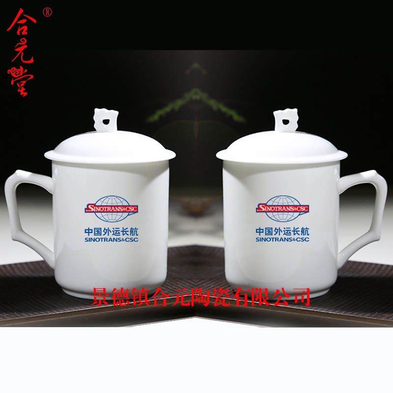 单位会议室专用办公陶瓷茶杯定制厂家  会议室办公茶杯  定制会议用茶杯  陶瓷茶杯厂家