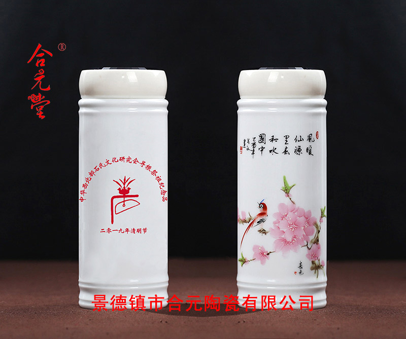 景德镇清明祭祀祭祖纪念礼品陶瓷杯子定制厂家  祭祖纪念品杯子  景德镇陶瓷杯