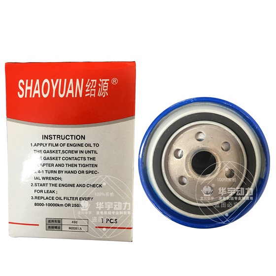 潍坊潍柴华丰K4100D 4102机油滤清器JX0810B  机滤