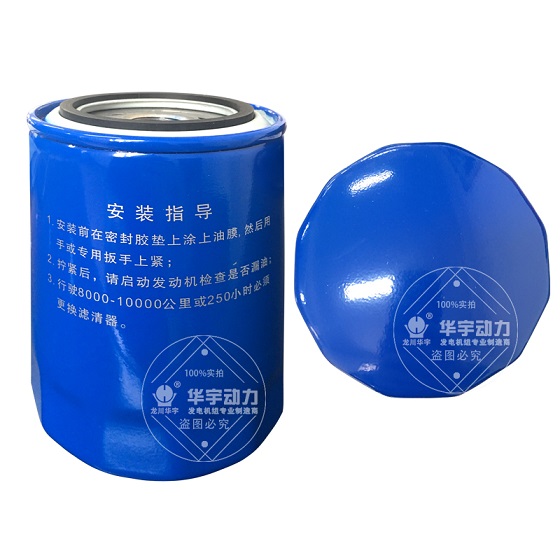潍坊潍柴华丰K4100D 4102机油滤清器JX0810B  机滤