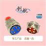 圆形电连接器Y50DX-2404_防爆航空插头_泰兴创航_接
