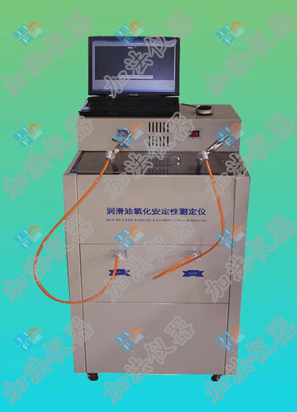自动减压蒸馏测定仪GB/T9168&nbsp;&nbsp;油质检测仪器&nbsp;&nbsp;油品检测仪器