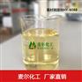 水性工业漆基材润湿剂生产厂家