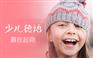 上海卢湾德语翻译培训机构、课程齐全服务完备