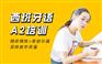 上海青浦西班牙语培训机构、中外教结合小班授课