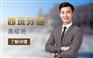 上海黄浦哪里有西班牙语培训班、专业教师团队精心设计