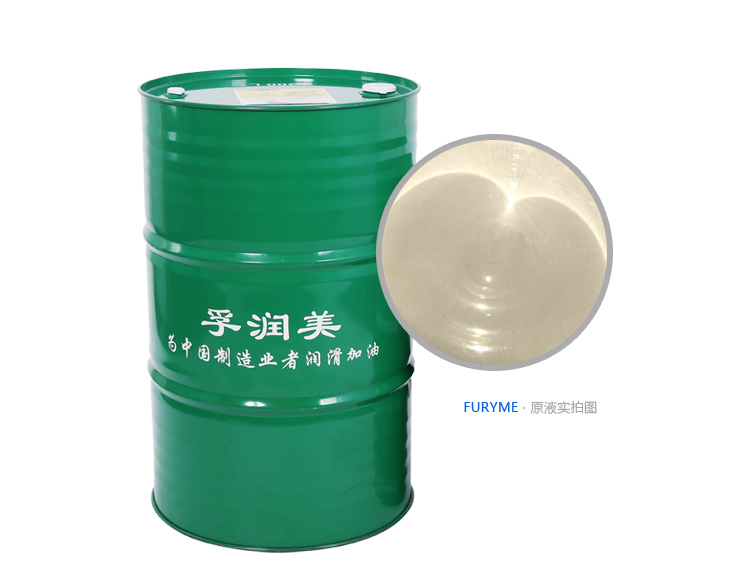 全合成多功能切削液 全合切削液厂家价格900  切削油  水溶性切削液