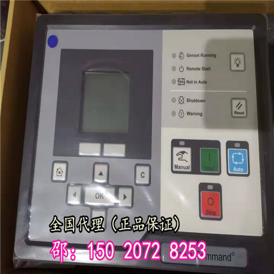 康明斯原车线路板3053060QSK19/K19柴油机线束  QSK19线路板  K19线束