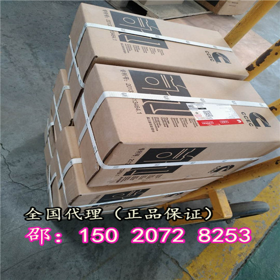 康明斯叶轮205243K38/K50塔里木油田设备供应
