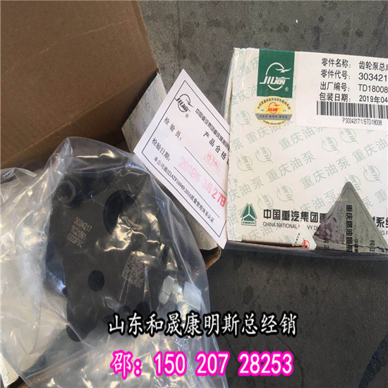 安徽水泥设备K19康明斯水封3609826代理商  K19水封