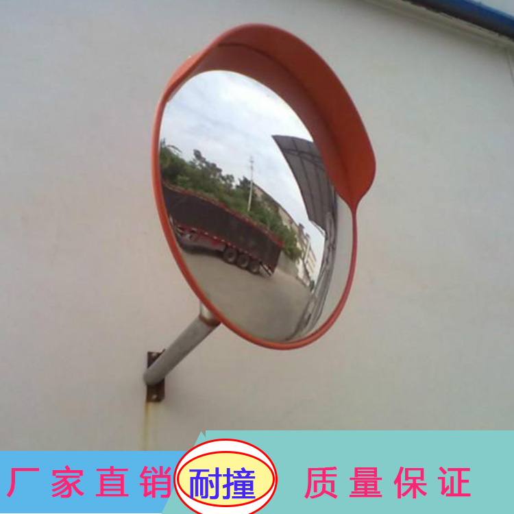 PC亚克力广角镜 不锈钢反光凸面镜 厂家现货尺寸齐全