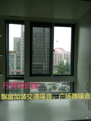 小孩房间不安静装合肥隔音窗隔音玻璃在家安心上学  合肥好的隔音窗  隔音玻璃安装  夹胶隔音窗