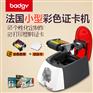 南京Evolis badgy100证卡打印机 卡片打印机