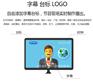 迪特康姆在线直播导播一体机 网络互动教学直播设备